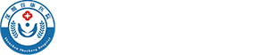 深圳首康医院