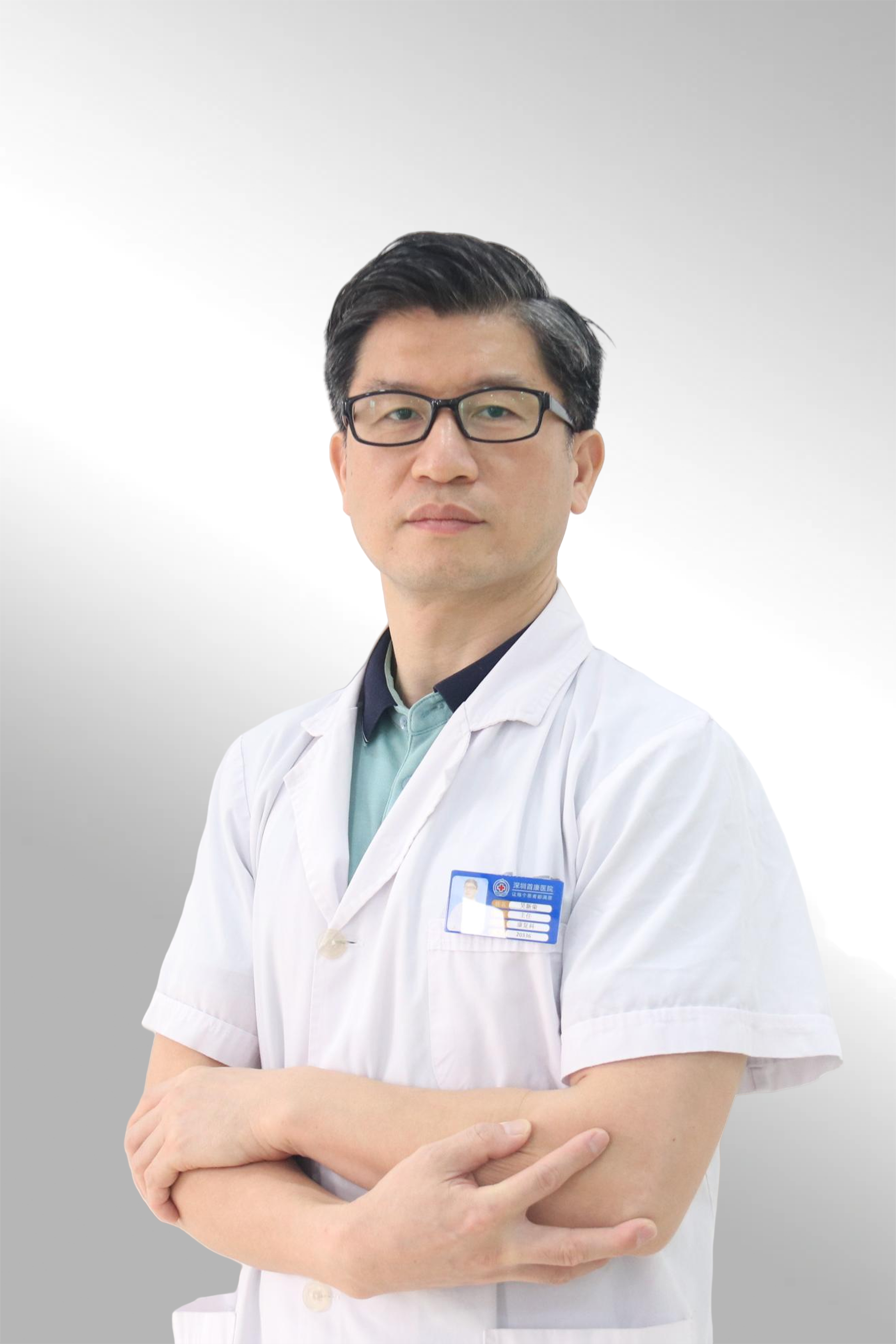 吴新荣医生照片