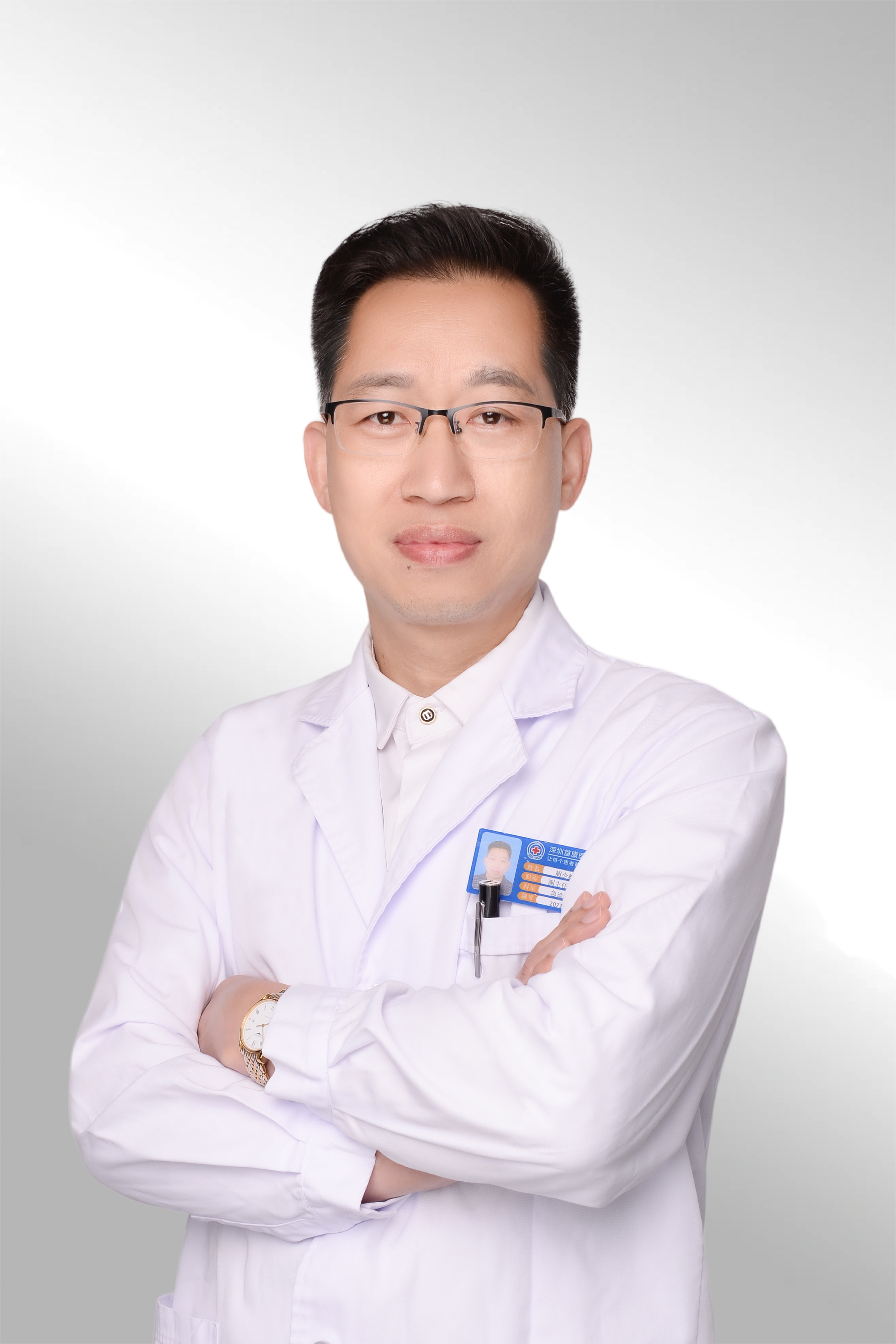 胡少雄医生照片